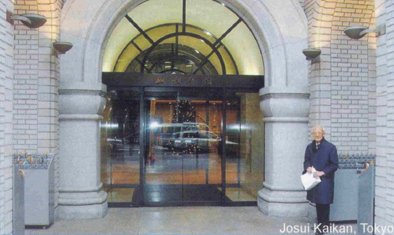 Granito Inada, piedra natural tradicional de Japón | Todo sobre Piedra